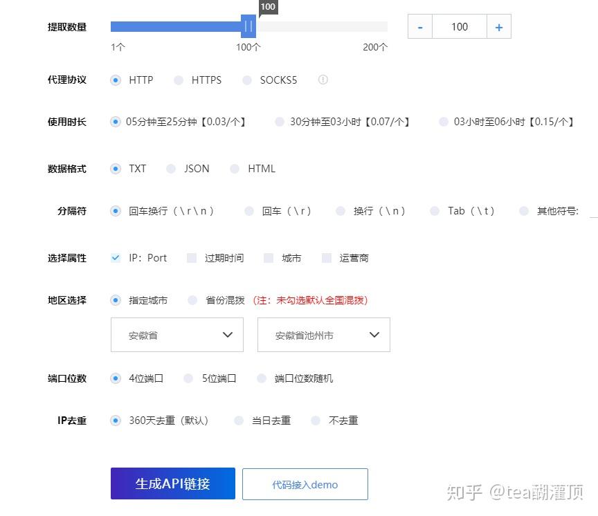 最新IP代理工具,最新IP代理工具，探索自然美景的旅行，尋找內(nèi)心的平和之地