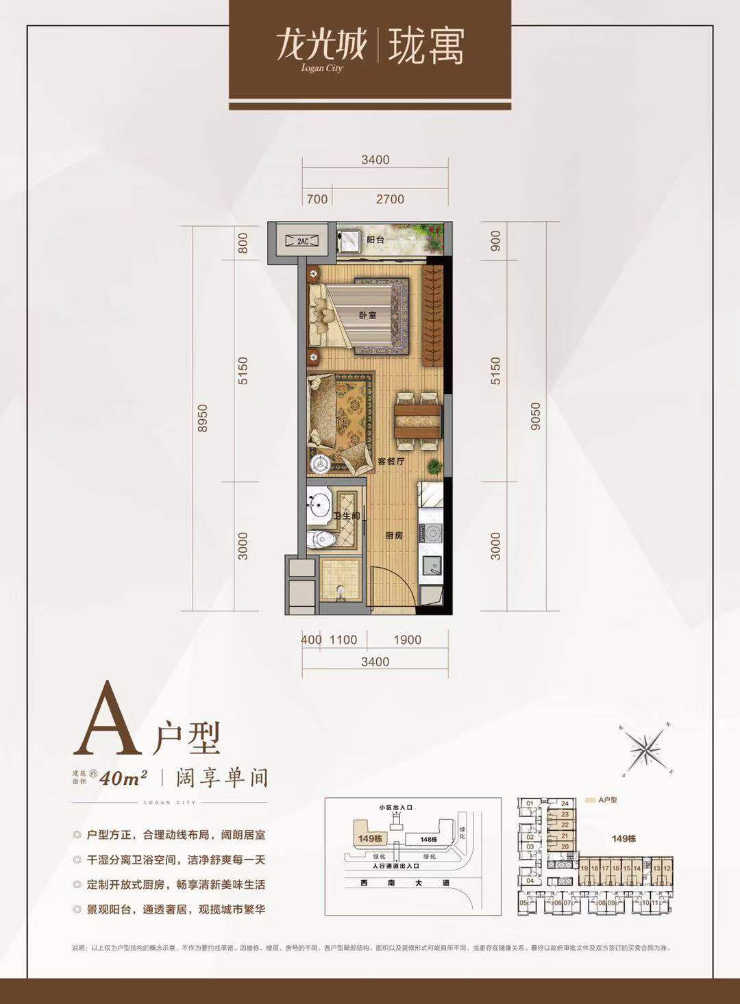 龍光城房價(jià)詳解，全面解析龍光城房價(jià)信息