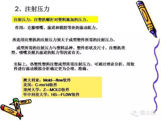 科技重塑未來(lái)，尋找注塑精英，注塑師傅火熱招聘中！