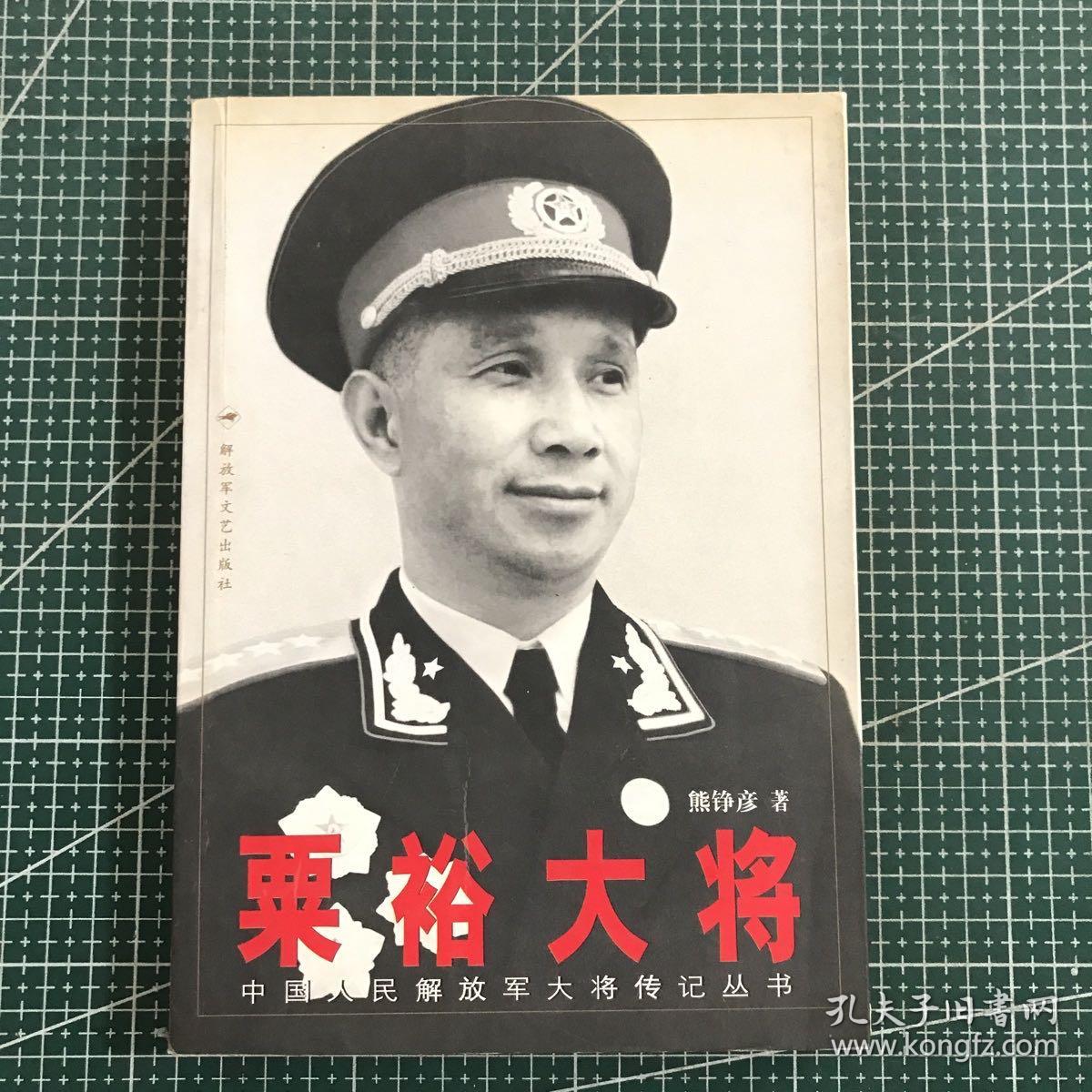 栗裕大將電視劇 全集,栗裕大將電視劇全集，科技巨獻(xiàn)，重塑歷史體驗