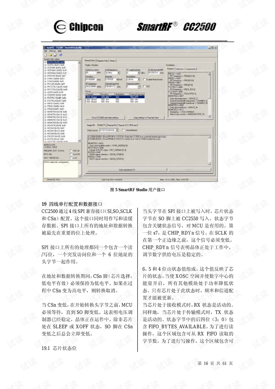 4949cc澳彩資料大全正版,科技成果解析_創(chuàng)新版50.246