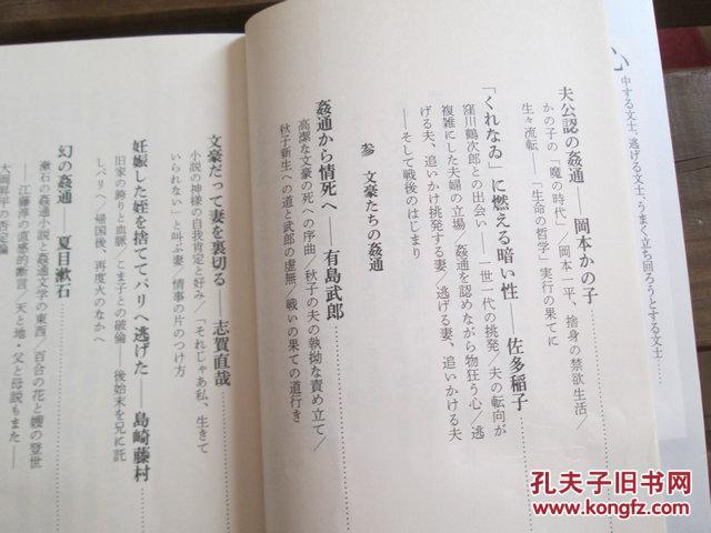 積目新書精選，時(shí)代背景下的文學(xué)印記