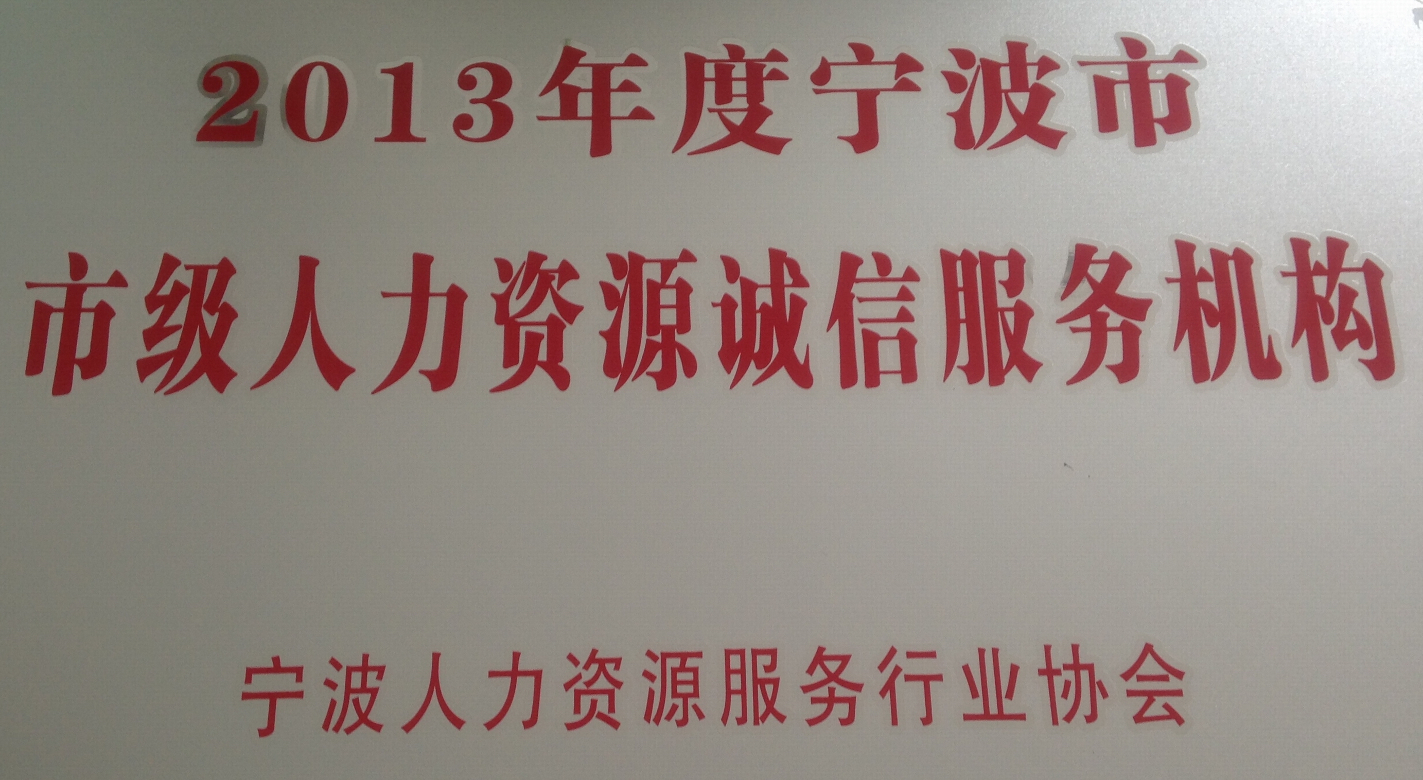 慈溪普工招聘資訊，時(shí)代的呼喚與工業(yè)發(fā)展的見(jiàn)證之旅