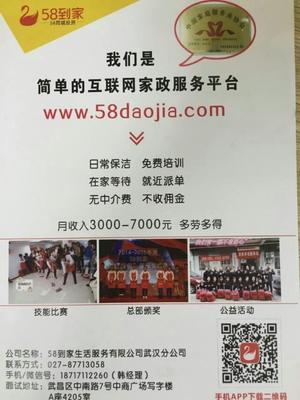 張家港58同城招聘信息,張家港58同城招聘信息探秘，小巷中的獨(dú)特風(fēng)味小店